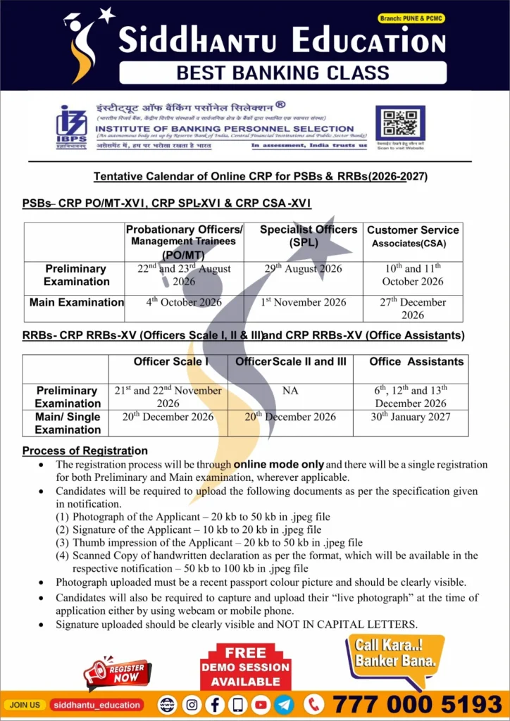 updates 2 WhatsApp Image 2026 01 19 at 7.30.34 PM