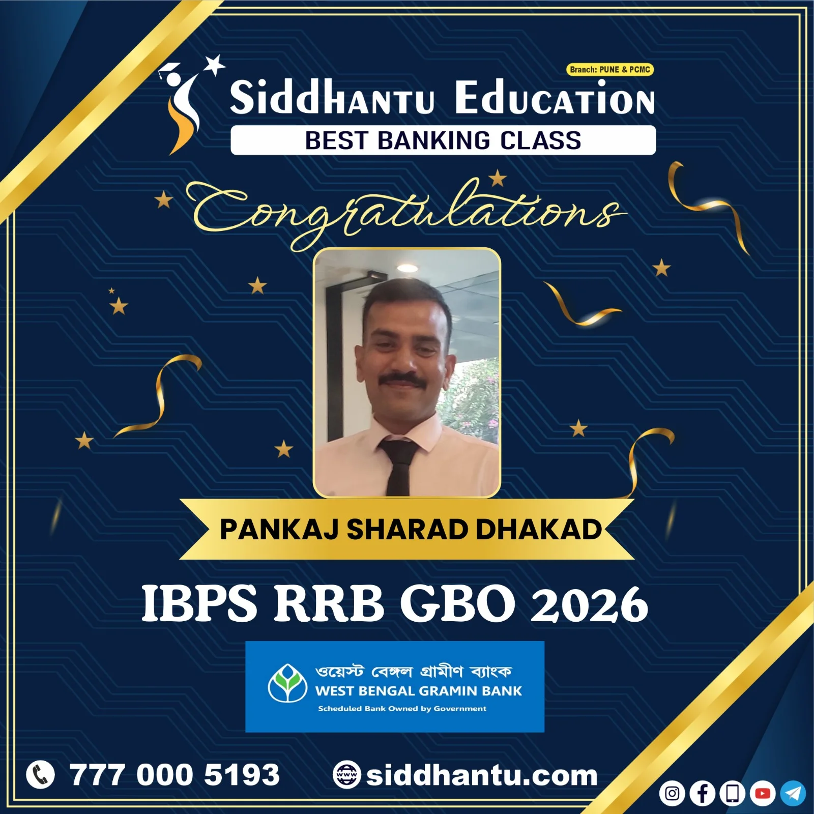 Home 47 Pankaj Sharad Dhakad selected in IBPS RRB GBO 2026 from best baking classes in Pune – Siddhantu Education result banner