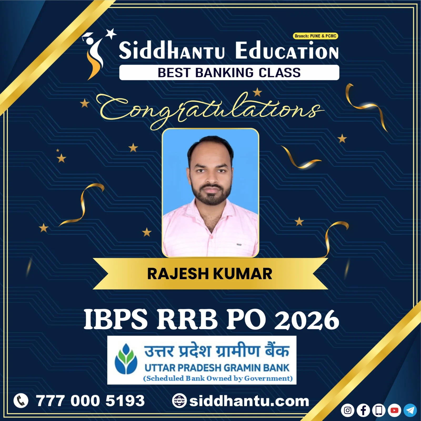 Home 50 Rajesh Kumar selected in IBPS RRB PO 2026 from best baking classes in Pune – Siddhantu Education result